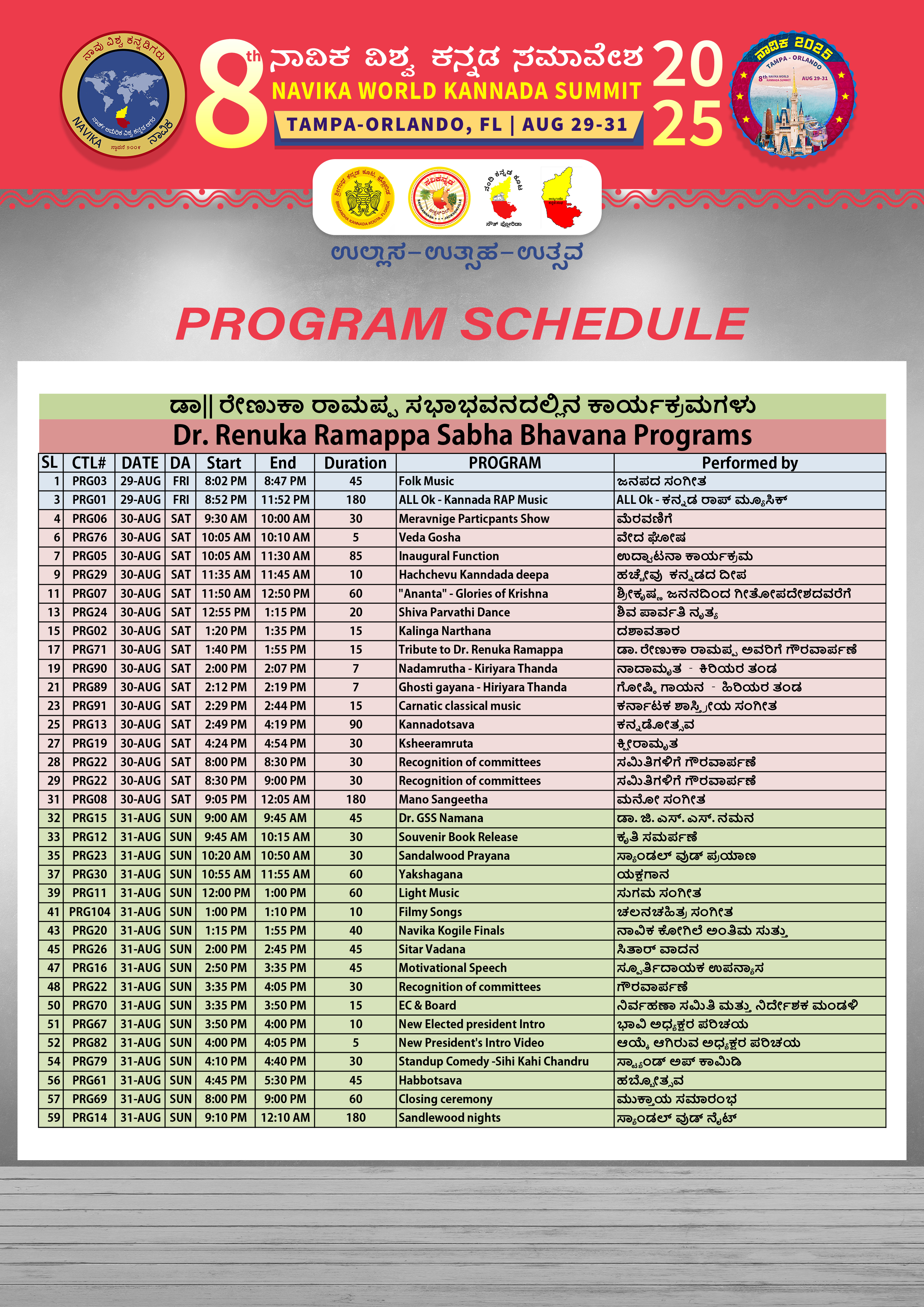 Program Schedule