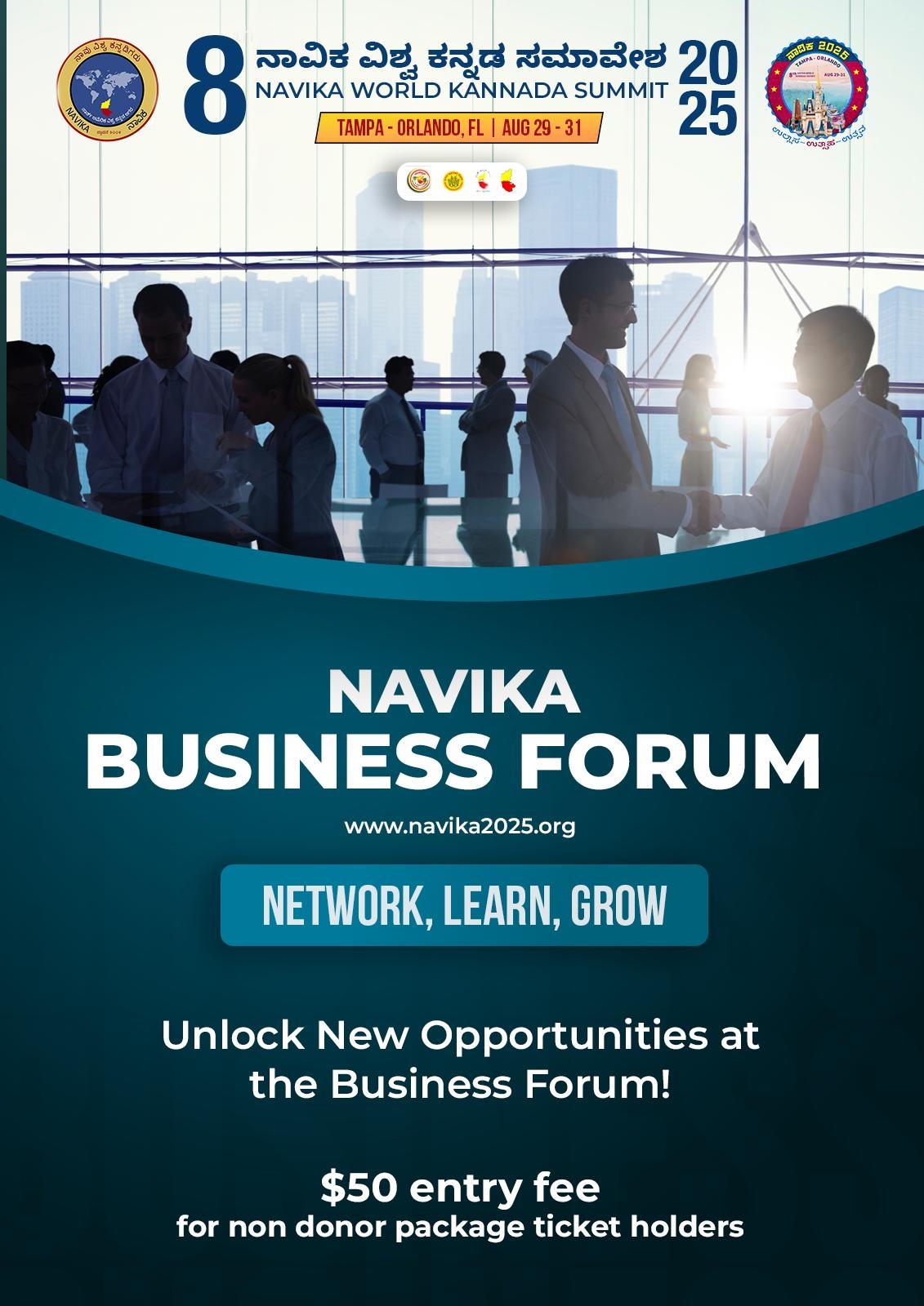 Navika Business Forum Banner